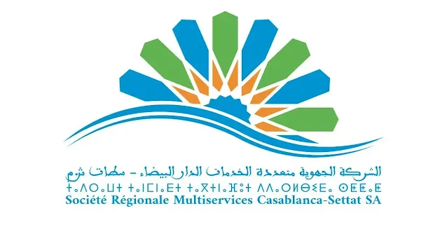 Concours de Recrutement SRM Casablanca 2025 (+200 postes)